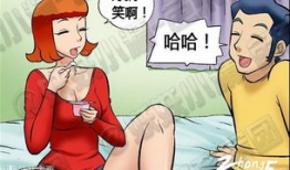 邪恶色系小漫画