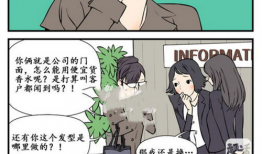 真人污的漫画,揭秘成人世界的隐秘角落
