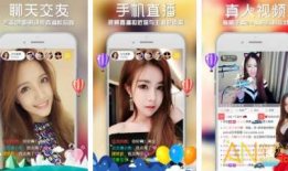 与91直播类似的软件,揭秘与91直播媲美的热门软件