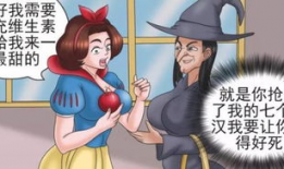 壮汉漫画,肌肉与力量的视觉盛宴