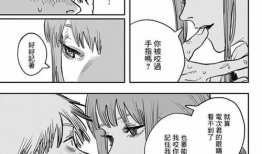 漫画av化,AV化改编引发热议