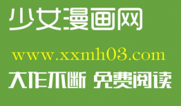 女神网咖漫画完整版,青春热血的电竞传奇