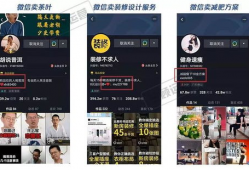 抖音怎样短视频带货卖货,打造爆款卖货秘籍