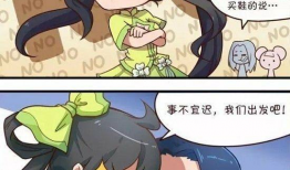 王者荣耀同人漫画大全,英雄传奇，绘梦江湖