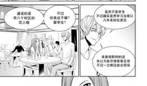 邪恶np漫画,漫画中的黑暗力量与人性挣扎