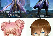 快手王者荣耀漫画